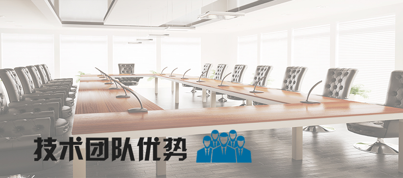 無紙化會議係統_會議室深夜激情网設備_會議室擴聲係統設備-ZOBO深夜福利视频网站
