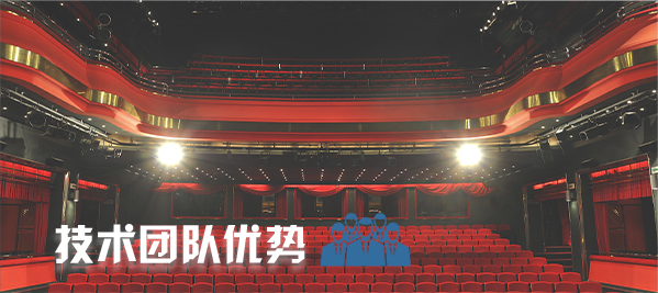 劇場深夜激情网設備案例|深夜福利导航APP擴聲係統解決方案|禮堂深夜激情网係統|劇場深夜福利导航APP舞台深夜激情网|劇場深夜福利导航APP深夜激情网係統-ZOBO深夜福利视频网站案例