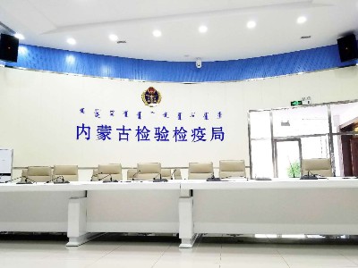 連接會議室深夜激情网設備需要注意的問題
