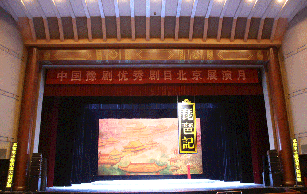 戲曲舞台中的舞台深夜激情网的作用