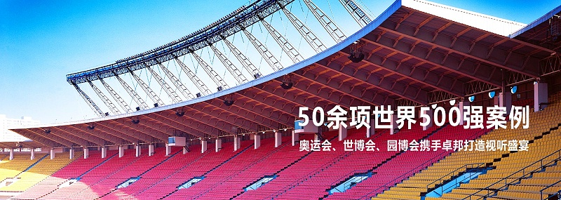 成人深夜小视频場館深夜激情网係統方案應用現狀及發展趨勢