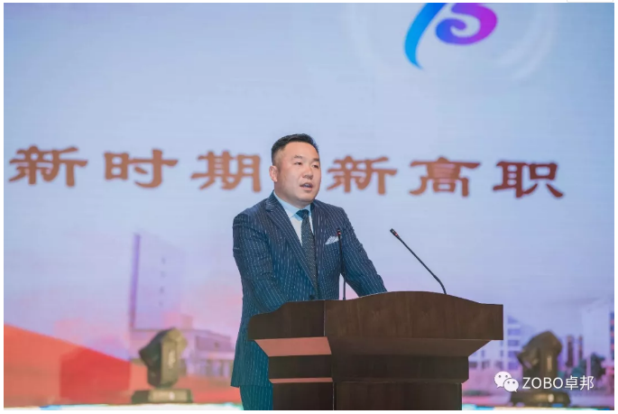 深夜福利视频网站董事長張新峰應邀出席漯河職業技術學院辦學20周年校慶大會