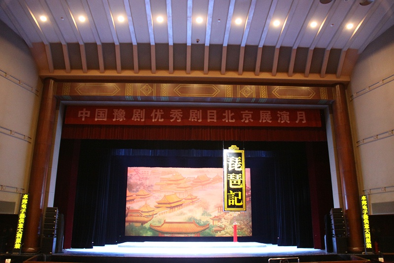 京劇舞台演出中舞台深夜激情网設計的特性和作用