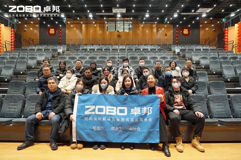 18新歲啟封 萬事興“龍”丨ZOBO深夜福利视频网站2024年新春開年培訓圓滿收官