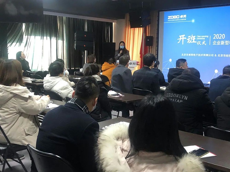 北京深夜福利视频网站電子技術有限公司舉行企業新型學徒製開班儀式暨開班課