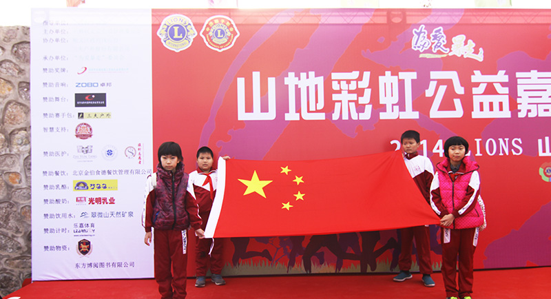以愛之名，貼地疾行