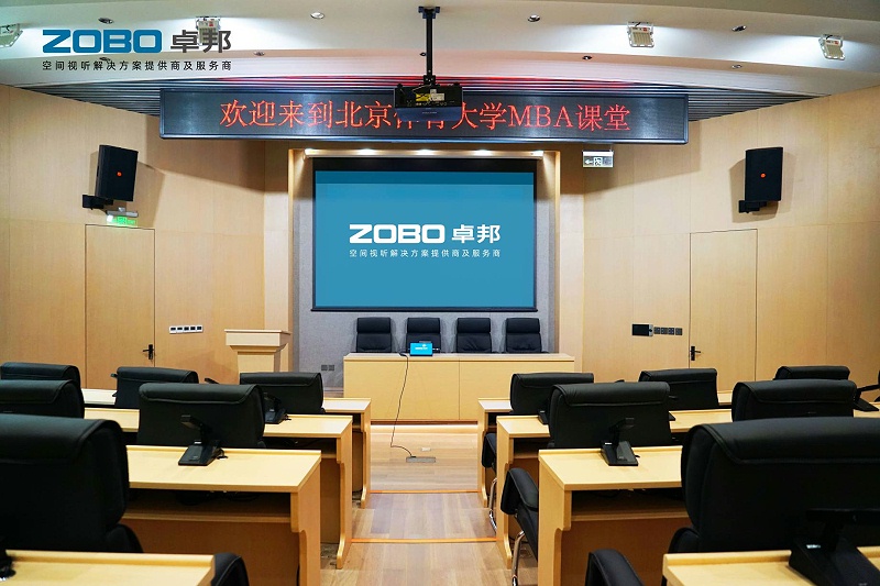 會議室深夜激情网係統工程如何實施