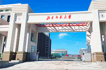 學校成人深夜小视频場館擴聲係統|智慧教室深夜激情网係統方案|校園報告廳深夜激情网係統|教職工會議室係統|校園廣播係統|-ZOBO深夜福利视频网站案例-北京師範大學